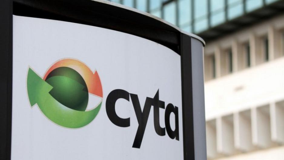 Άνοιξαν νέες θέσεις εργασίας στη CYTA – Μισθός, καθήκοντα