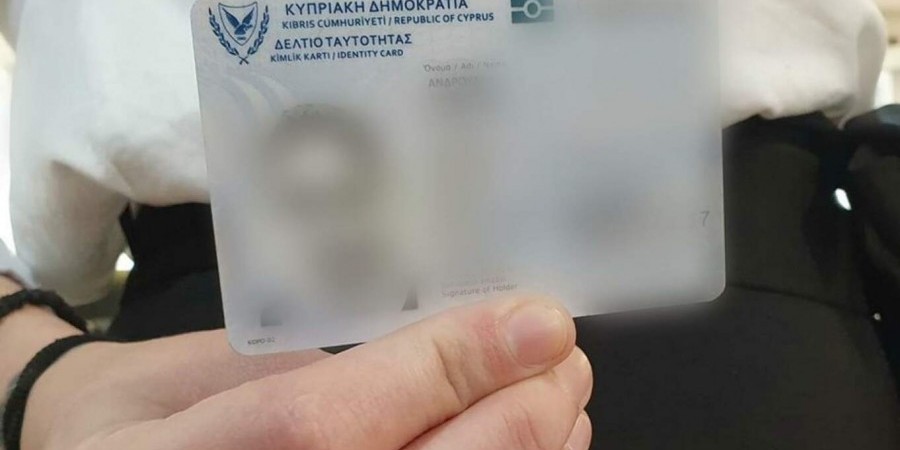 Ονόματα γονιών σε ταυτότητες: Οι δυσκολίες της αλλαγής