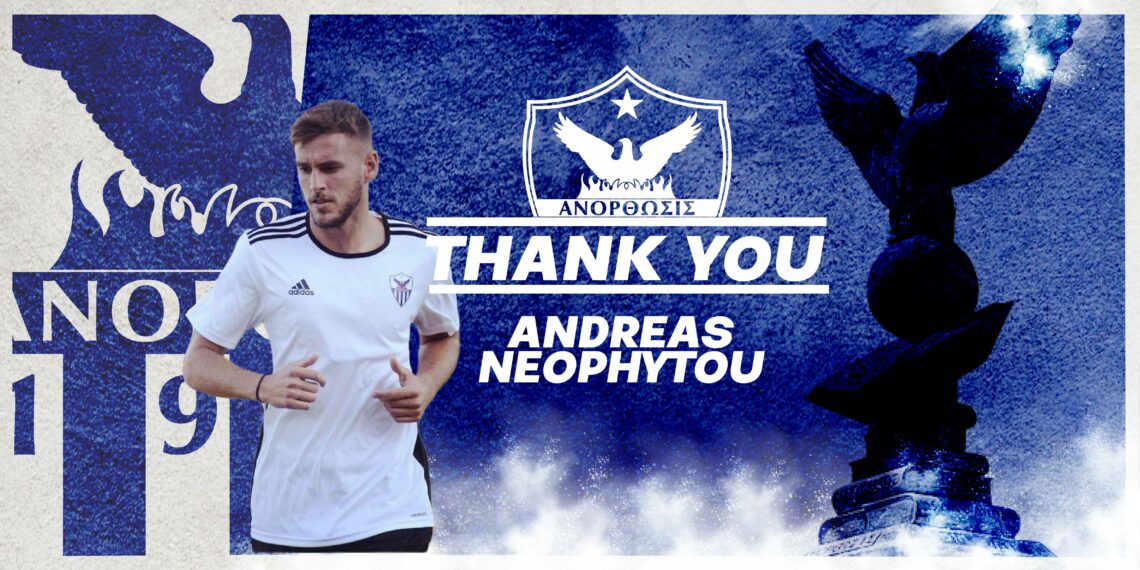 neophyou-03-1140×570