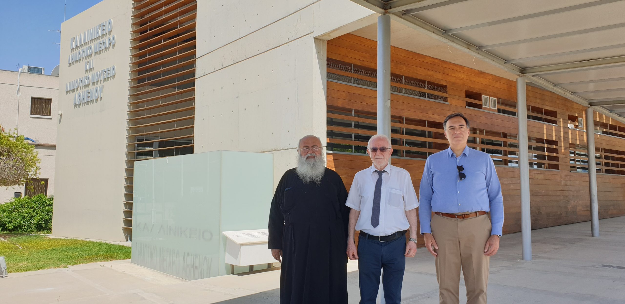 ΑΘΗΕΝΟΥ ΠΡΕΣΒΗΣ