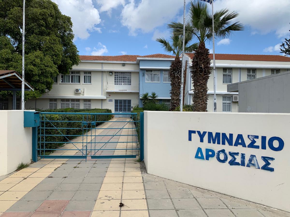 Όχι στη μετακίνηση του Μουσικού Σχολείου λέει η Ομοσπονδία Συνδέσμων Γονέων και Κηδεμόνων Σχολείων Μέσης και Τεχνικής Εκπαίδευσης Λάρνακας