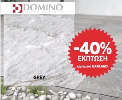 Χωρίς τίτλο