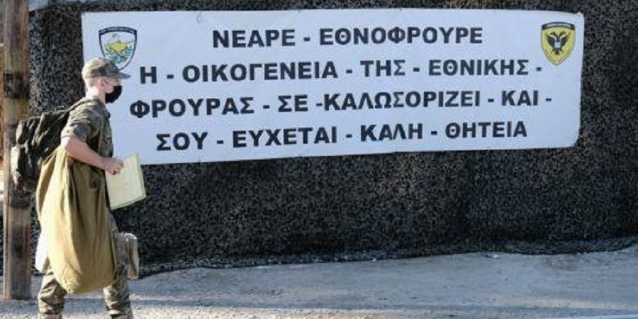 Βρέθηκαν περίπου 120 κρούσματα στους νεοσύλλεκτους