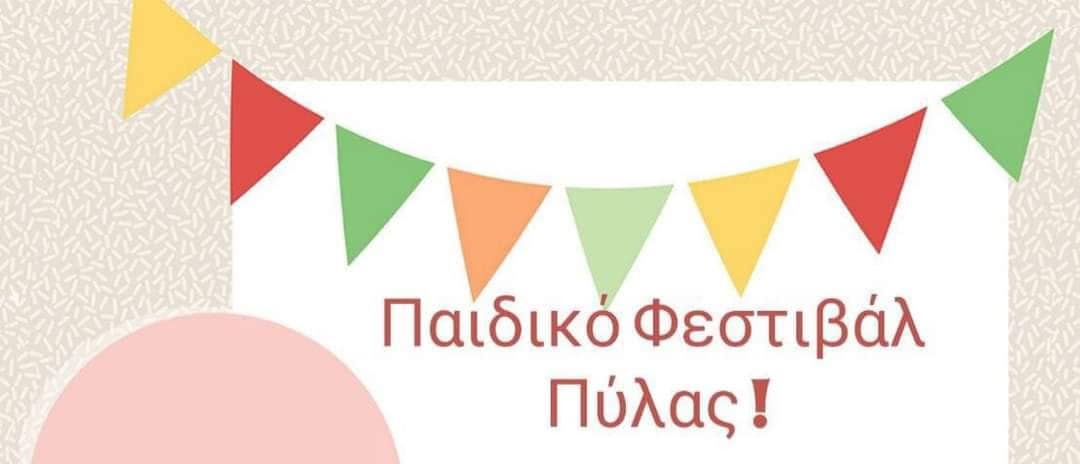 292516820_367968565471549_5342270282731452970_n