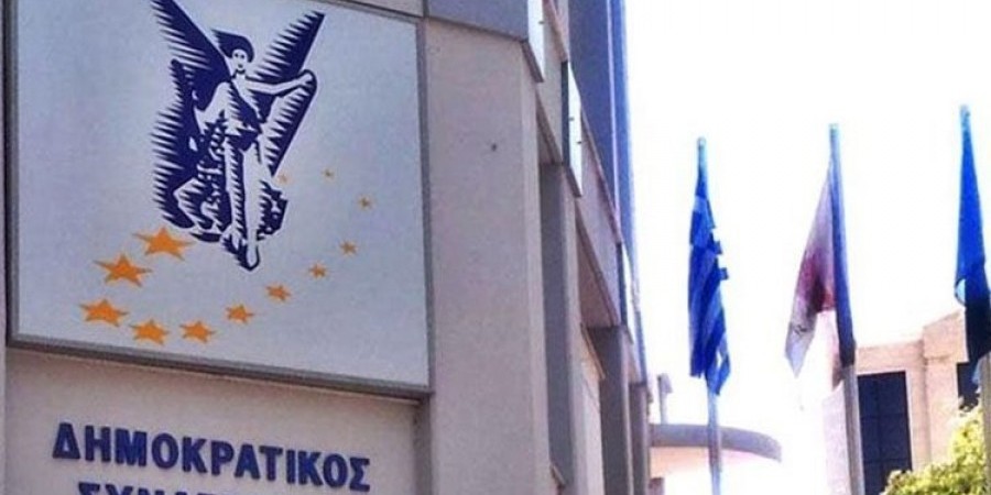 ΔΗΣΥ: Μαδούν την μαργαρίτα – Τελικά δεν διαγράφουν τον Νίκο Χριστοδουλίδη