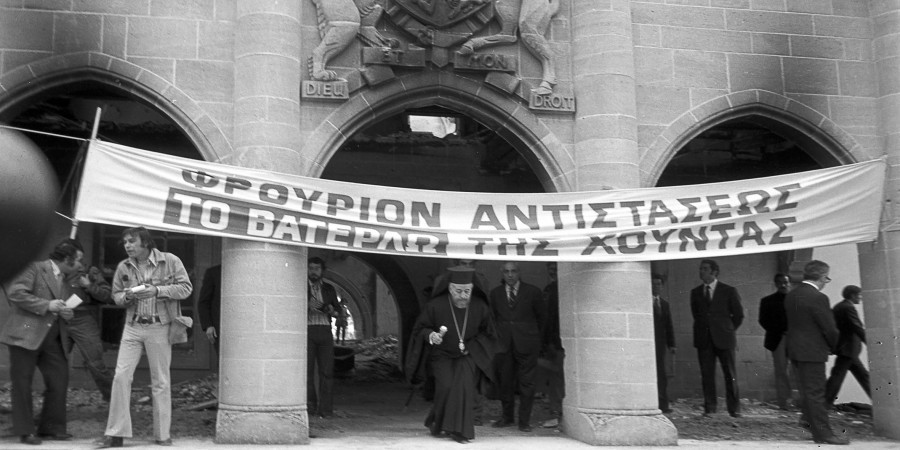 Πραξικόπημα 15ης Ιουλίου 1974: Το χρονικό μιας προδοσίας