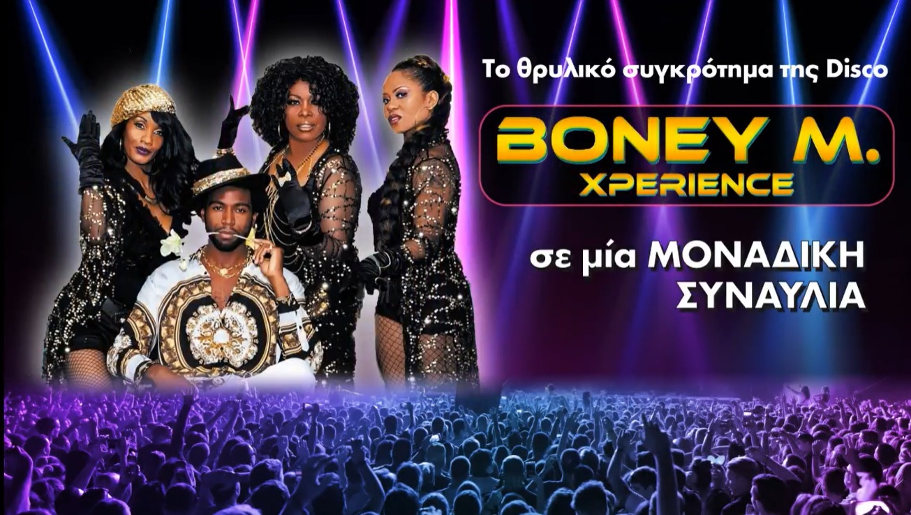 Στη Λάρνακα οι Bonney M – Για μία μοναδική συναυλία