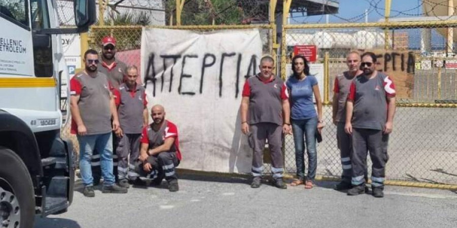 Σε επ’ αόριστον απεργία οι εργαζόμενοι στην εταιρεία Ελληνικά Πετρέλαια