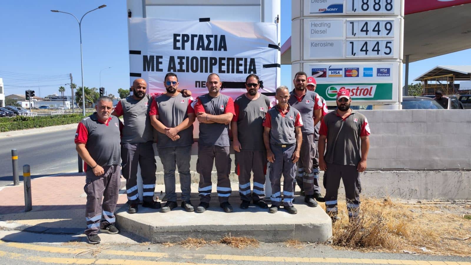 Συνεχίστηκε για 4η μέρα η απεργία των εργαζομένων στην εμφιάλωση και διανομή υγραερίου της εταιρείας Ελληνικά Πετρέλαια (ΕΚΟ) στη Λάρνακα