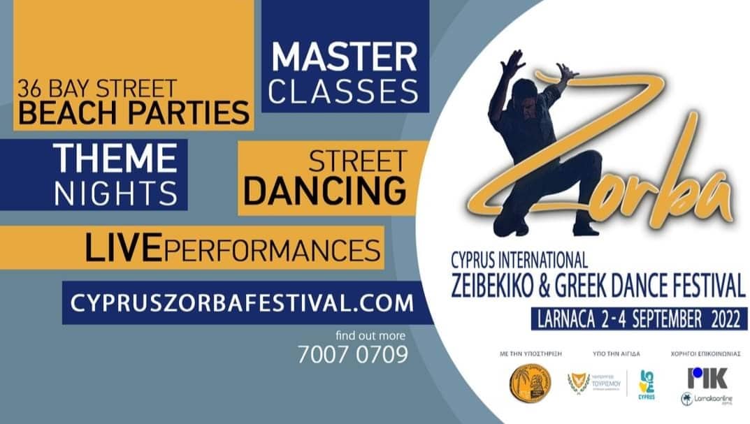 ‘Ερχεται το μεγάλο φεστιβάλ χορού Zorba Cyprus Festival