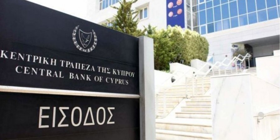 Κύπρος: Πιστωτικό ίδρυμα δεν κατέχει άδεια λειτουργίας