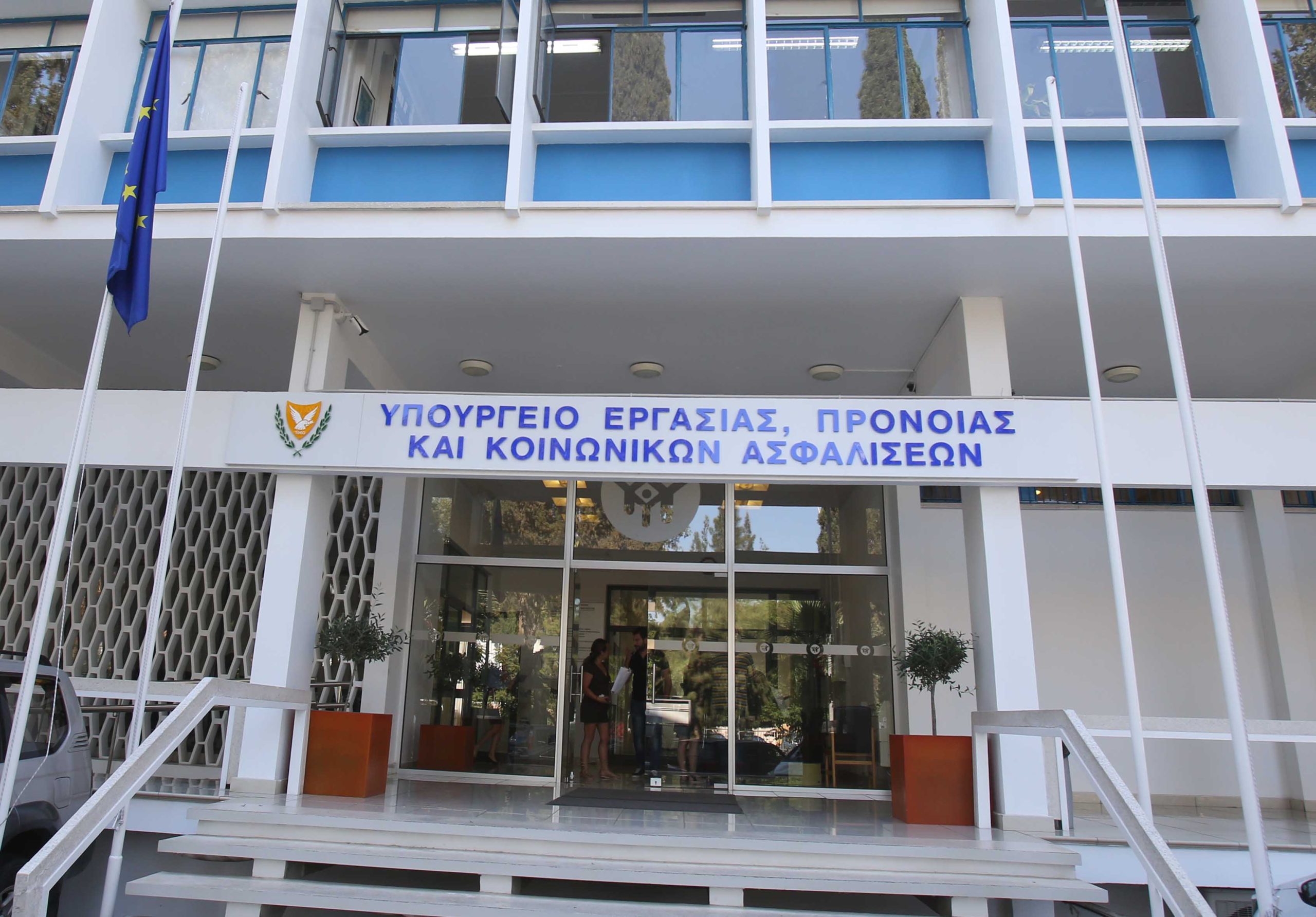 Αρχίζει εκστρατεία επιθεώρησης από το Υπουργείο Εργασίας