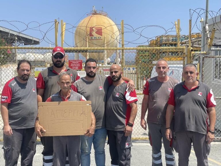 Σε απεργία κατήλθαν οι εργαζόμενοι στην εταιρεία Ελληνικά Πετρέλαια στη Λάρνακα