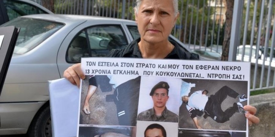 Απαντά στον Αρχηγό Αστυνομίας η μητέρα του Θανάση: Λίγο σεβασμό στον πόνο μας