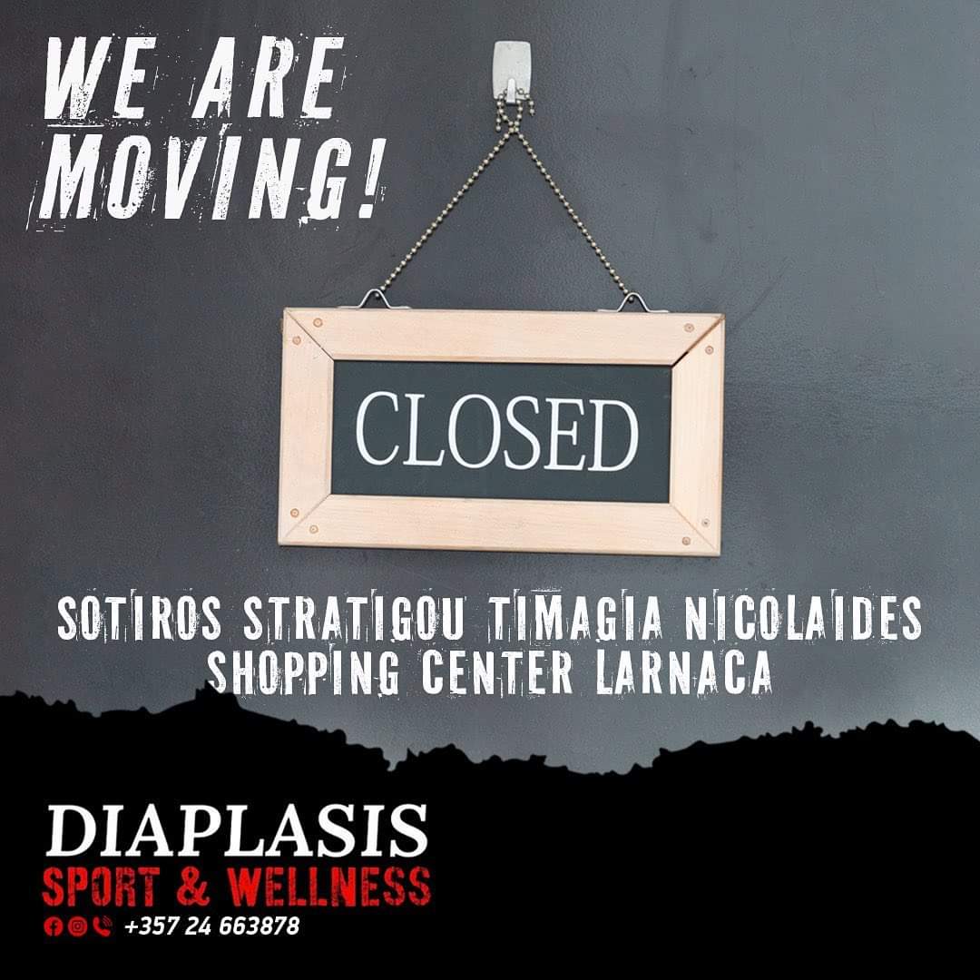 Κλείνει το γνωστό γυμναστήριο Diaplasis μετά από 16 χρόνια – Θα επαναλειτουργήσει