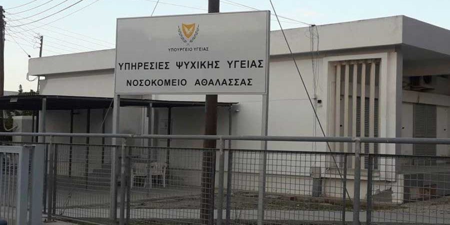 Χάθηκαν τα ίχνη 26χρονου από το νοσοκομείο Αθαλάσσας- Τον έχετε δει; (ΦΩΤΟ)