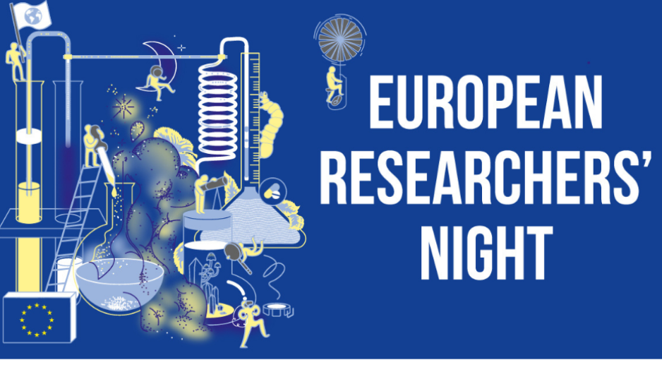 Άνοιξαν οι πύλες του European Researchers’ Night