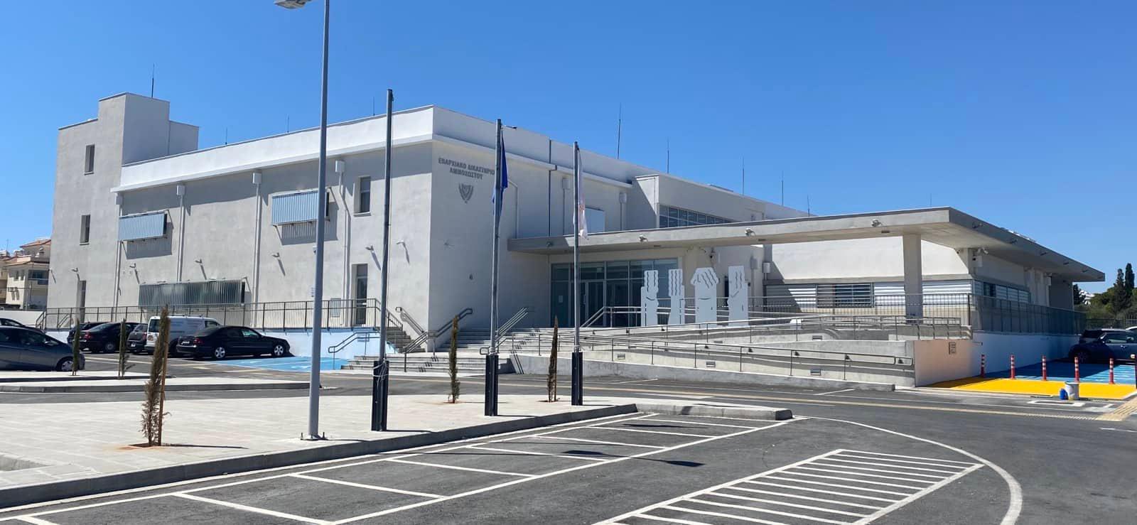 ΔΙΚΑΣΤΗΡΙΟ ΑΜΜΟΧΩΣΤΟΥ