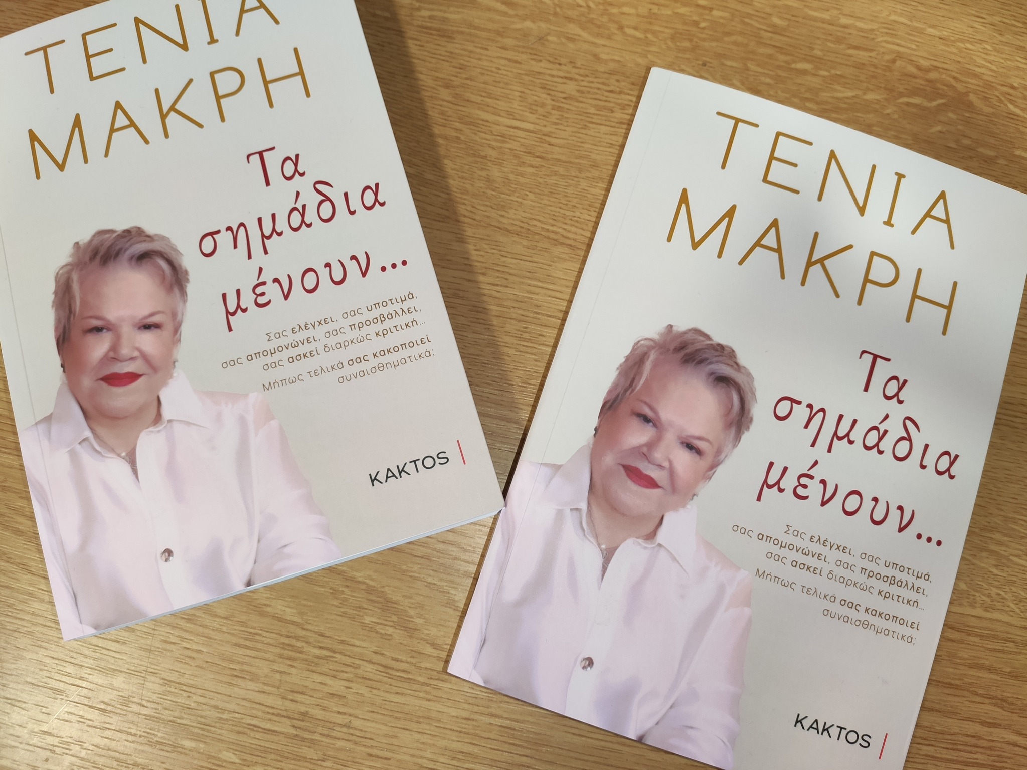 280634621_778368676904147_2505482358816050454_n