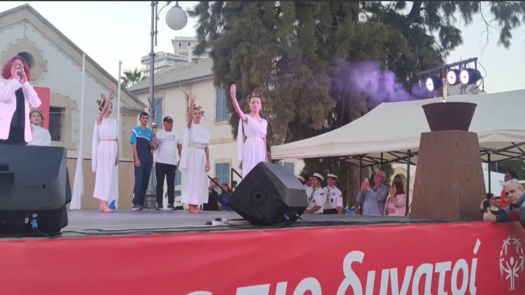 Πραγματοποιήθηκε στη Λάρνακα η τελετή έναρξης των Παγκύπριων Ειδικών Ολυμπιακών Αγώνων