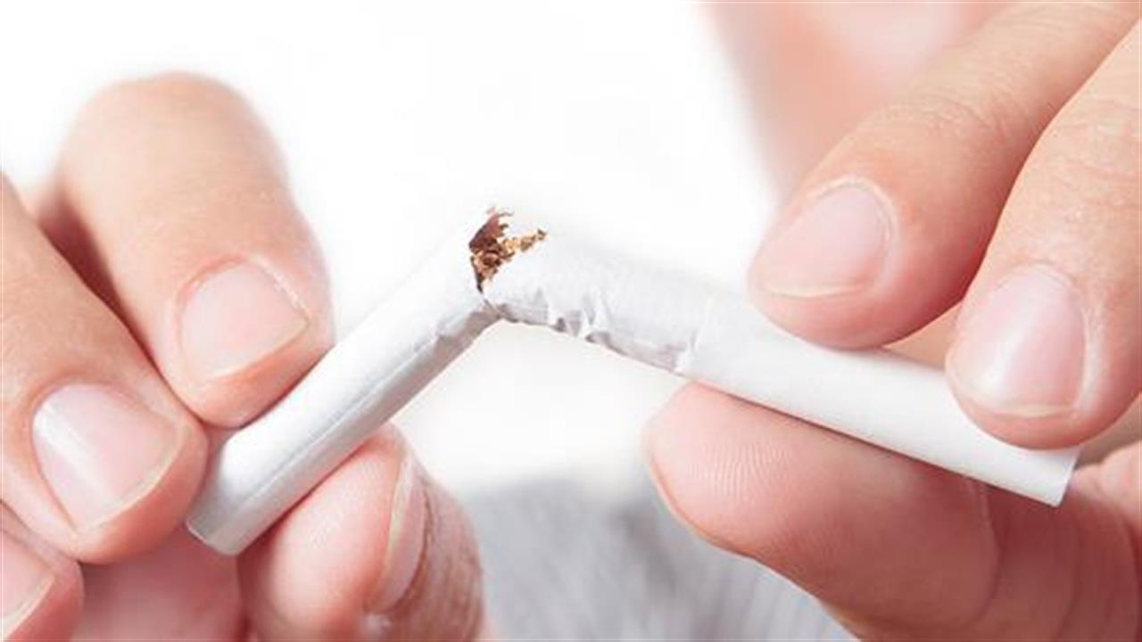 30848-cut-smoke-1-660