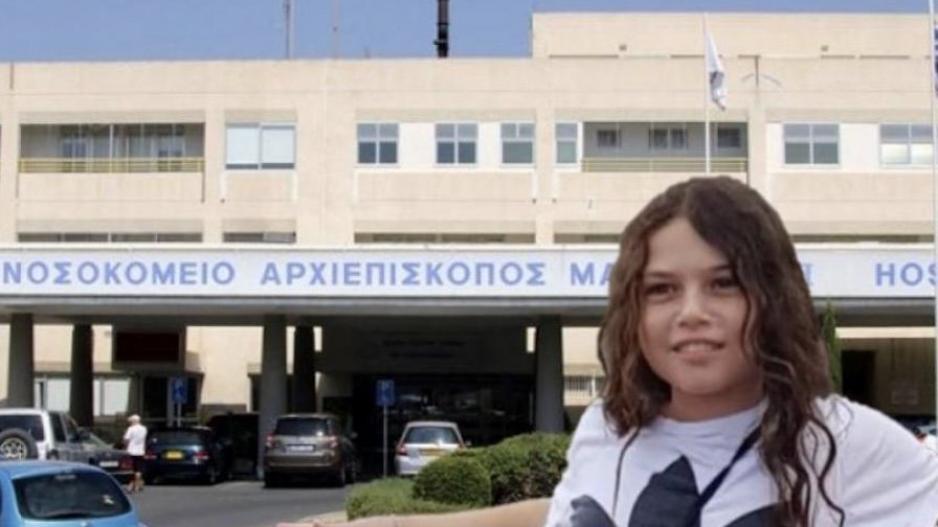 Θάνατος Ιωάννας: Σε 48 ώρες απόφαση για διαθεσιμότητα των γιατρών του Μακάρειου