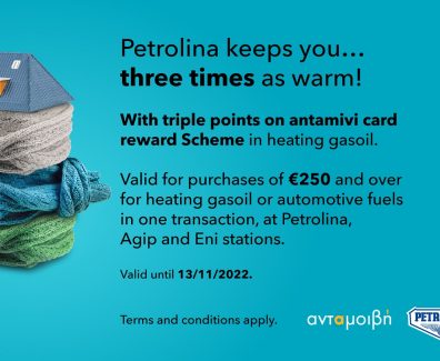 72349-PHL-antamivi Εng