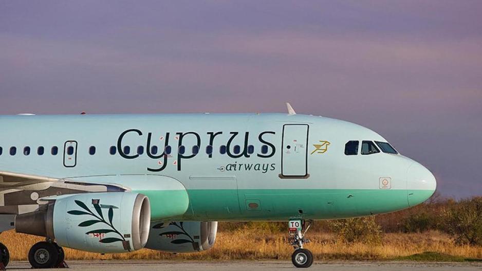 Cyprus Airways: Βάζει επιπλέον πτήσεις προς Αθήνα λόγω Τριημέρου