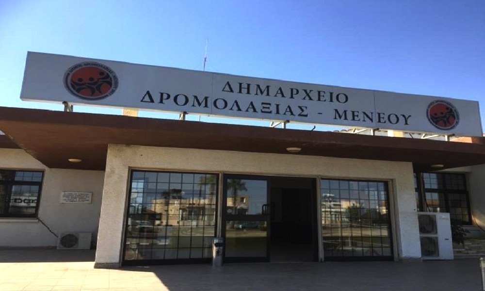 Ανακοίνωση του Δήμου Δρομολαξιάς -Μενεού για τα κουνούπια