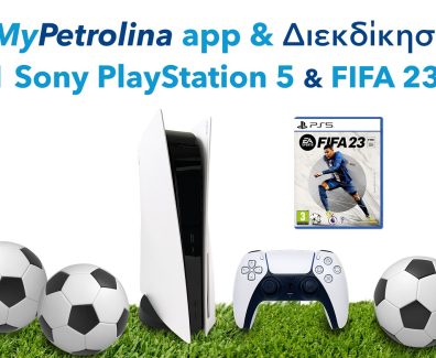 20221102 my-petrolina App