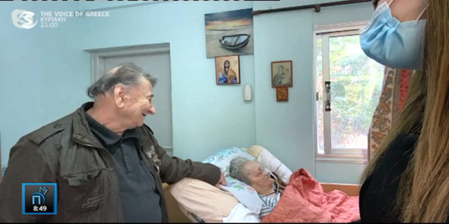 Η ιστορία του Αντώνη και της Χαρίκλειας: «Μέχρι να μας χωρίσει ο θάνατος»(βίντεο)