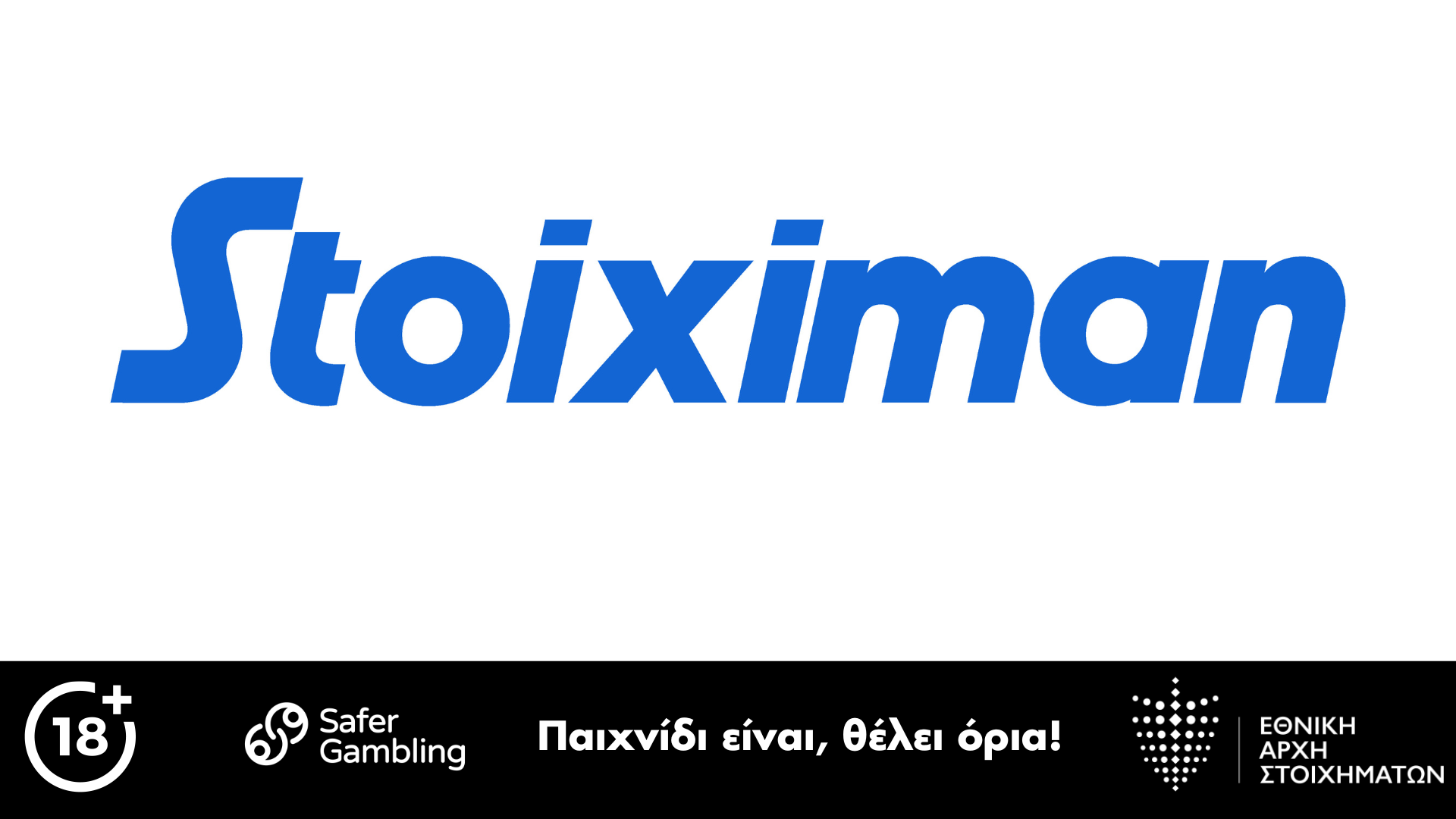 Τι «χτίζουν» Ρόκα και Όλτρα;