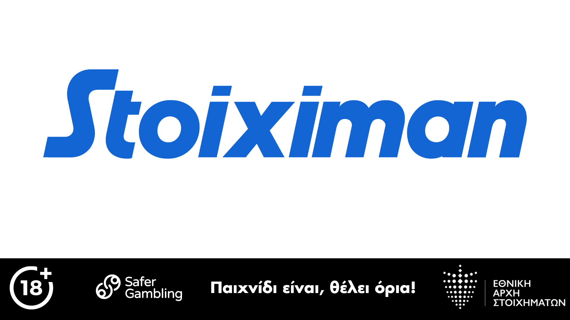 Stoiximan Logo – NBA