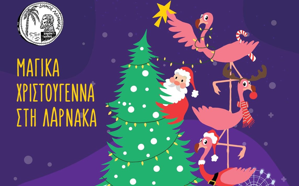 ΜΑΓΙΚΑ ΧΡΙΣΤΟΥΓΕΝΝΑ ΣΤΗ ΛΑΡΝΑΚΑ! – Αύριο η τελετή Φωταγώγησης του Χριστουγεννιάτικου Δέντρου