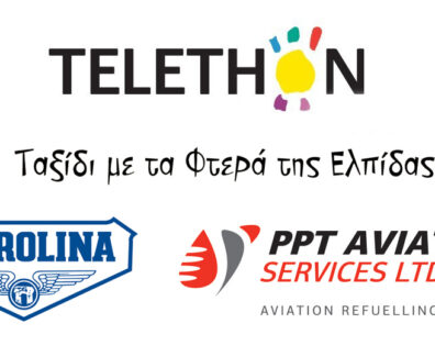 Petrolina & PPT & Telethon