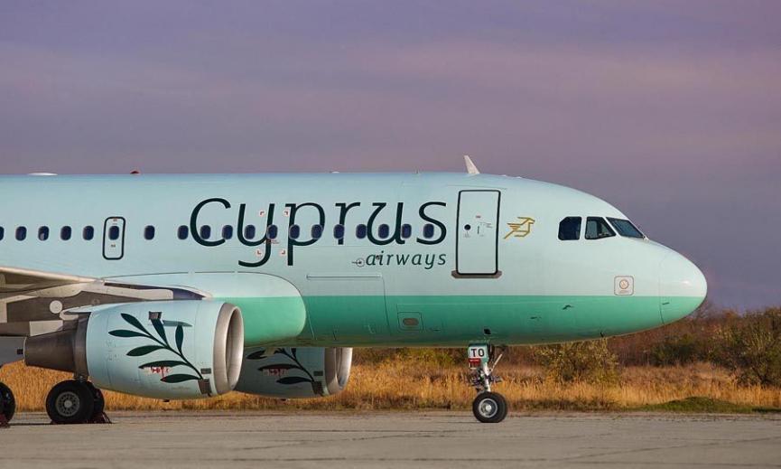 Η Cyprus Airways κληρώνει δωρεάν εισιτήρια κατά τη διάρκεια των γιορτών