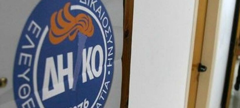 b_diko_2.jpg