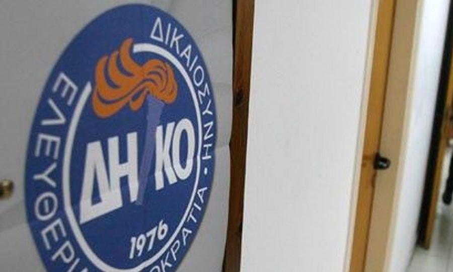 ΔΗΚΟ: Έντονη καταδίκη των βανδαλισμών στα γραφεία της ΕΔΕΚ