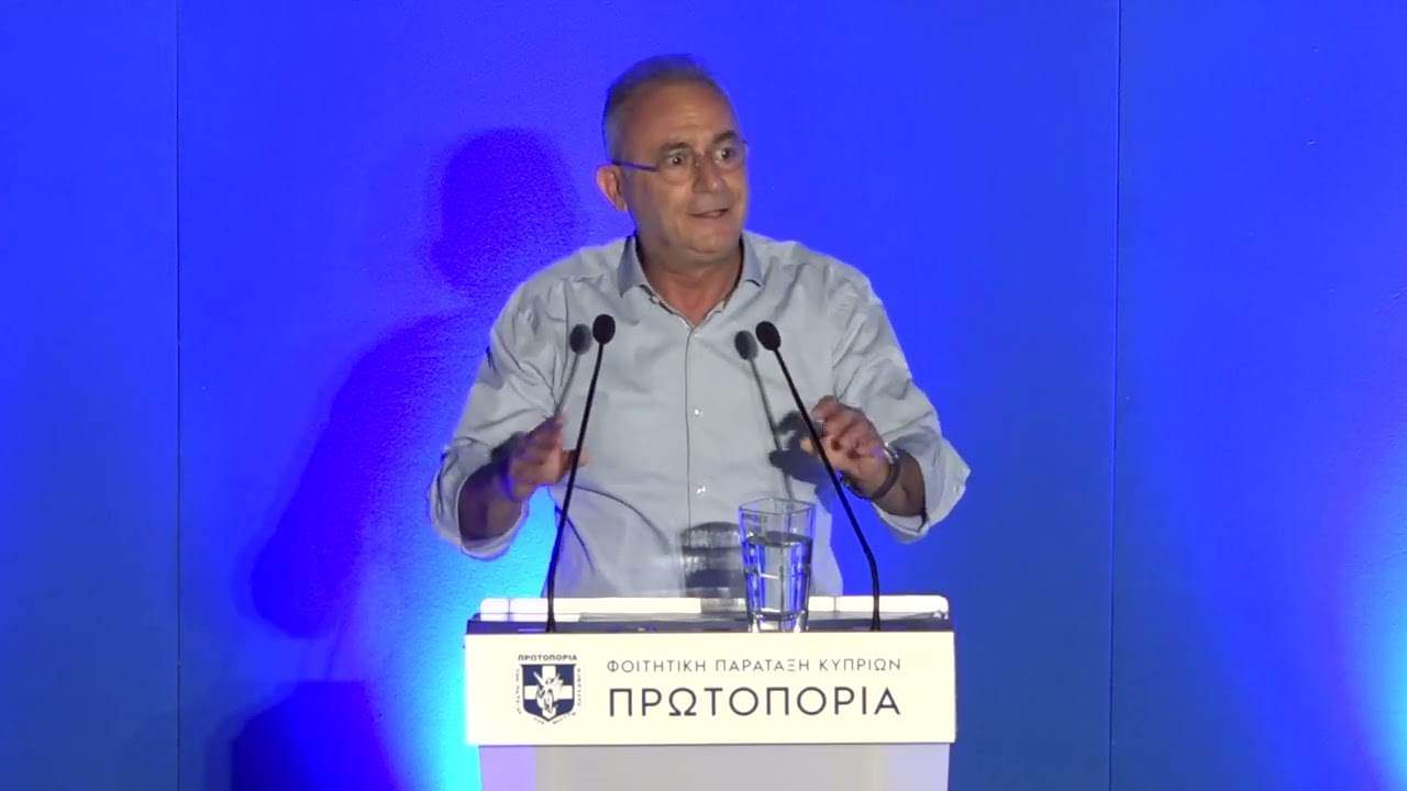 “Ησυχία-ησυχία αυτοδύναμη ξανά Πρωτοπορία” φώναξε ο Αβέρωφ Νεοφύτου στους υποστηρικτές του