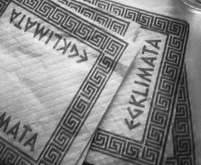 unknown_318124300_487574286807374_65307676718138131_n