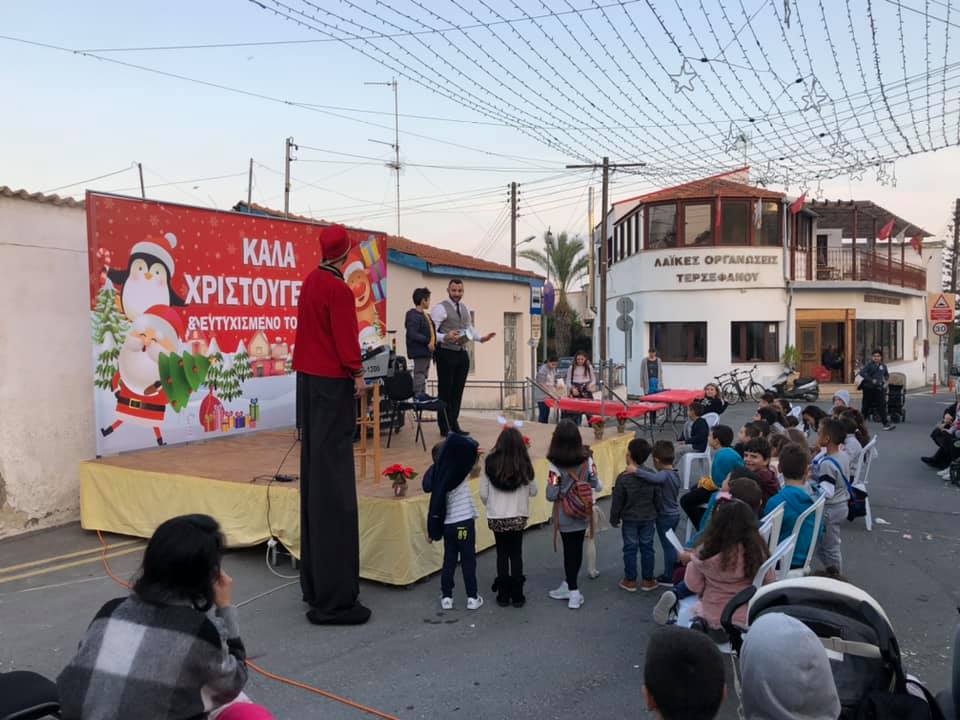 Χριστουγεννιατική εκδήλωση του Κοινοτικού Συμβουλίου Τερσεφάνου