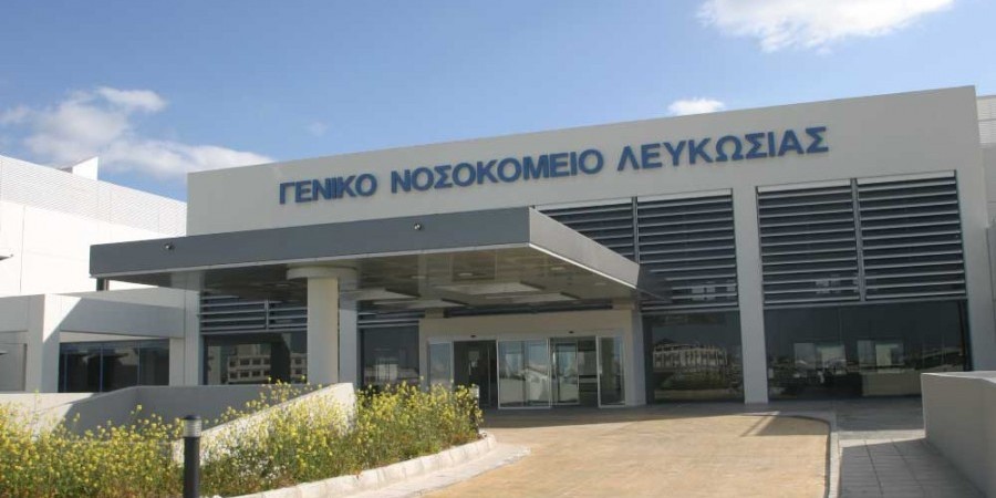 Έπεσε μέρος του ταβανιού σε δωμάτιο του Γενικού Νοσοκομείου Λευκωσίας