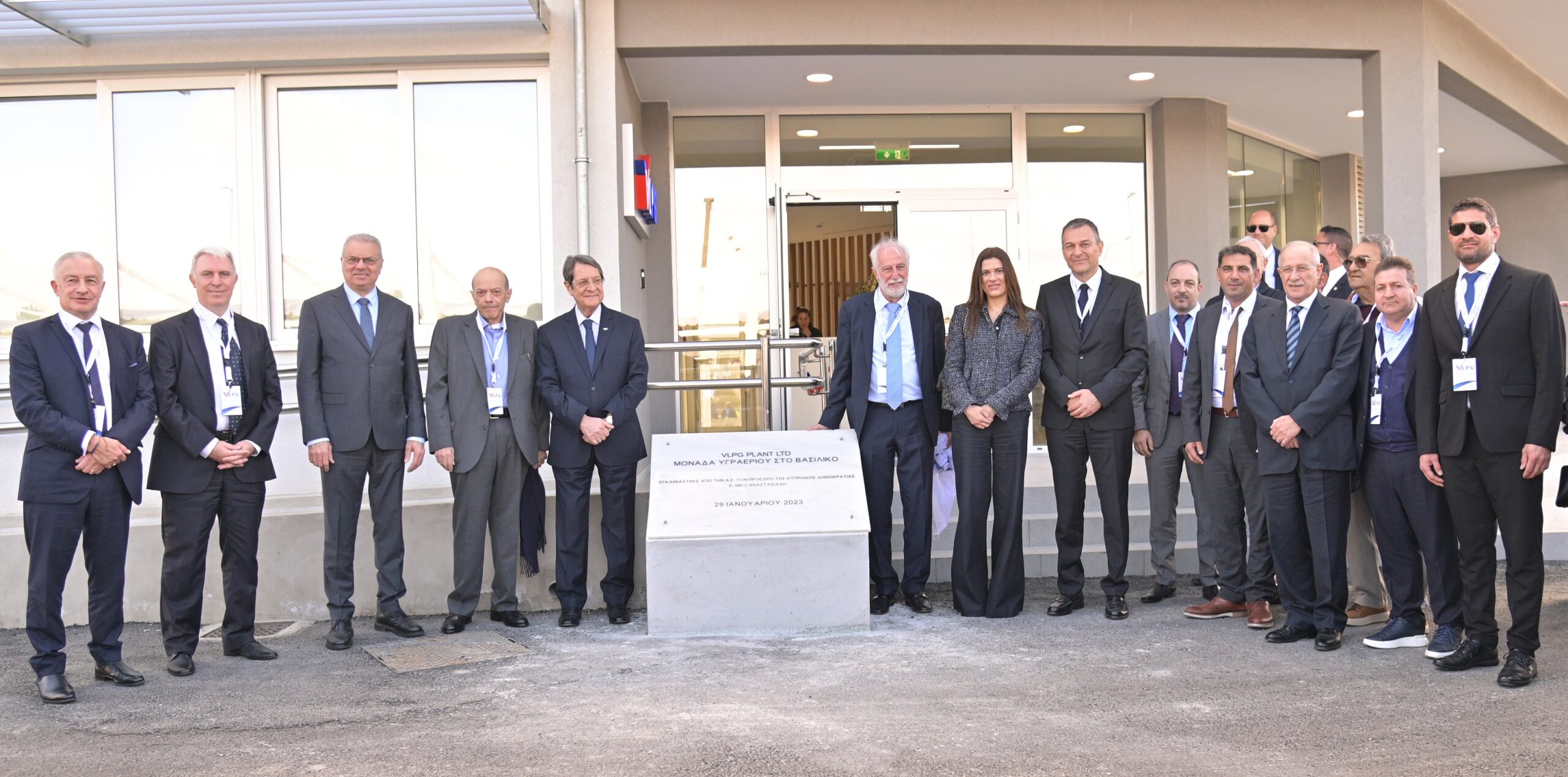 Εγκαινιάστηκε από τον Πρόεδρο της Δημοκρατίας η νέα υπερσύγχρονη μονάδα υγραερίου στο Βασιλικό