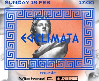 egklimata_event_329819826_589968302999968_222460476402162843_n