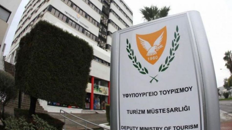 Το Υφυπουργείο Τουρισμού δέχεται αιτήσεις για αναβάθμιση τουριστικών καταλυμάτων