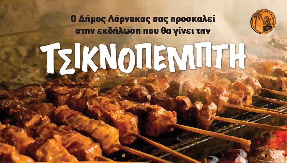 Χωρίς τίτλο