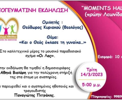 332849604_1411887256015717_3312718638425988273_n