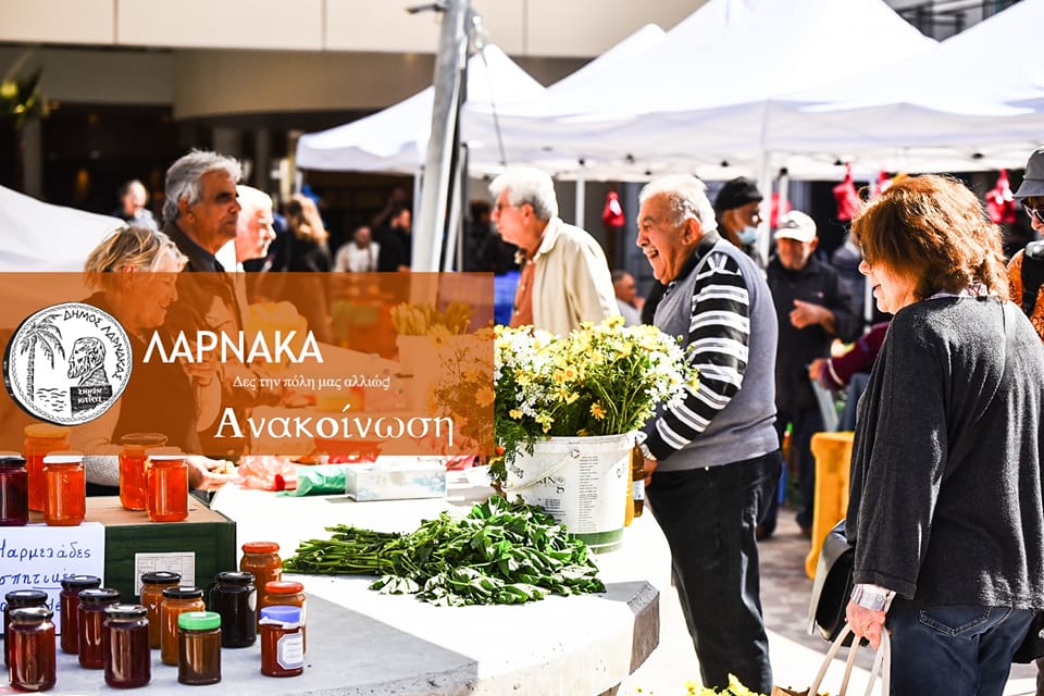 Δωρεάν χώρος στάθμευσης από τη Δήμο της πόλης μας για τα ψώνια σας στη λαϊκή αγορά Λάρνακας