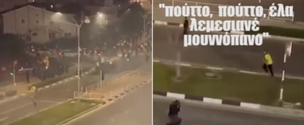 Σάλος με αστυνομικό που βρίζει οπαδούς μετά το Νέα Σαλαμίνα – ΑΕΛ (βίντεο)