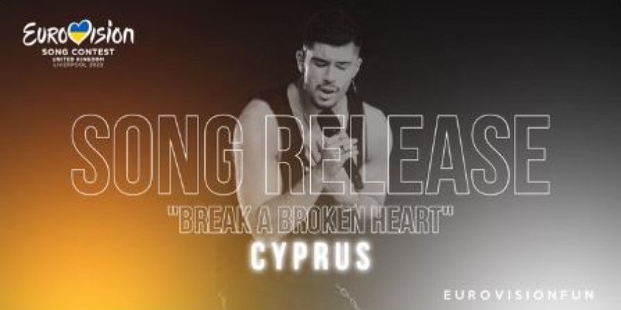 Eurovision 2023: Κυκλοφόρησε επίσημα το βίντεοκλιπ του τραγουδιού της Κύπρου